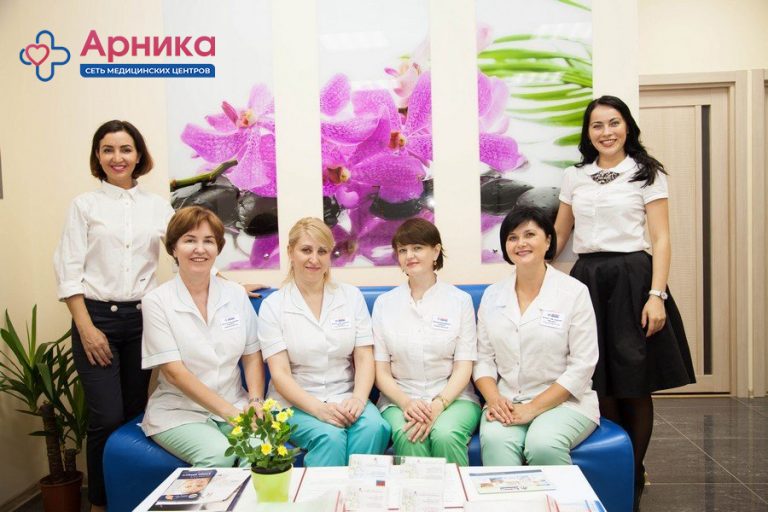 Медицинский центр АРНИКА в Нижнем Новгороде arnikacenter.ru